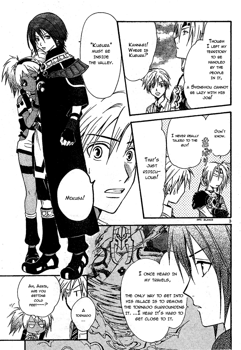 Arata Kangatari Chapter 68 page 4 - Chapter 68