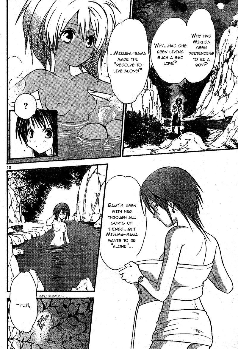 Arata Kangatari Chapter 69 page 10 - Chapter 69