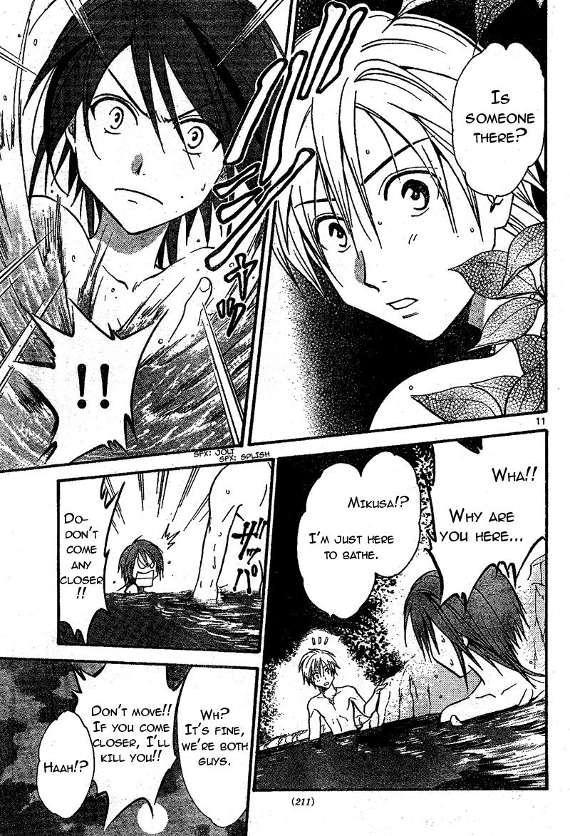Arata Kangatari Chapter 69 page 11 - Chapter 69