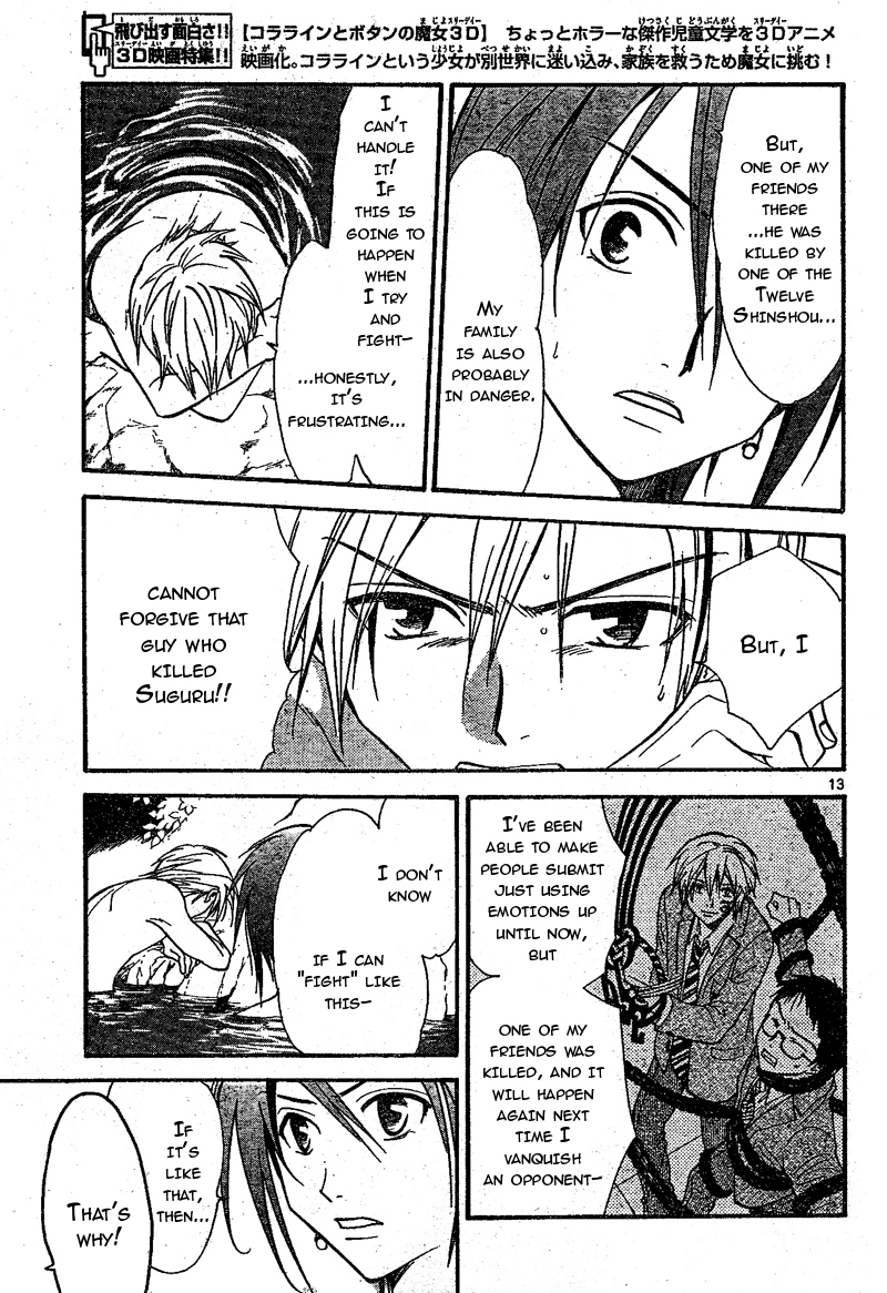 Arata Kangatari Chapter 69 page 13 - Chapter 69