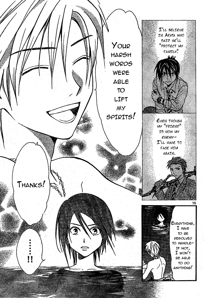 Arata Kangatari Chapter 69 page 15 - Chapter 69