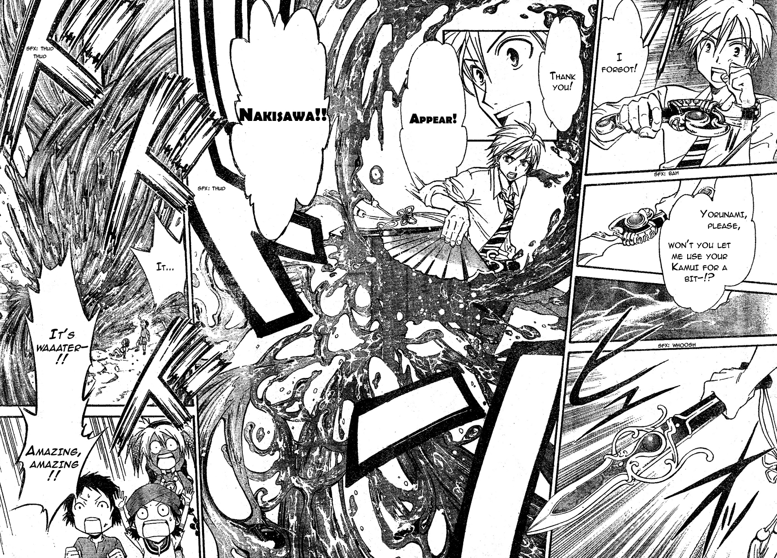 Arata Kangatari Chapter 69 page 7 - Chapter 69