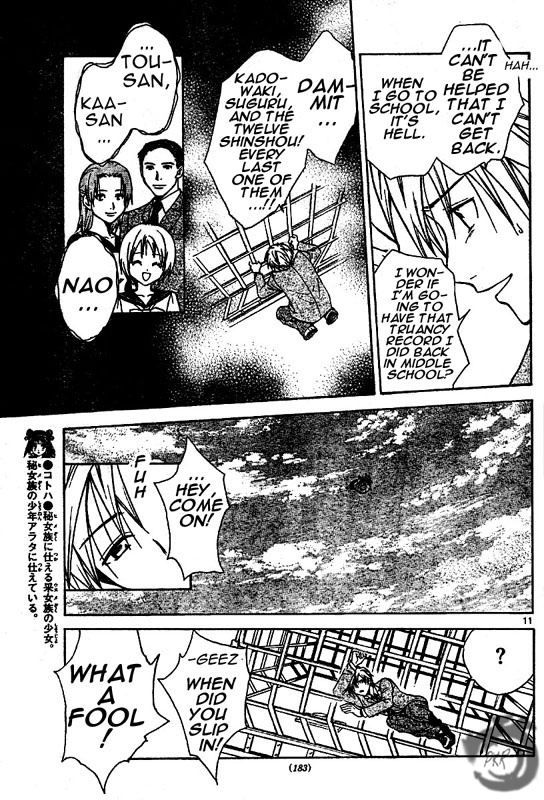Arata Kangatari Chapter 7 page 11 - Chapter 7