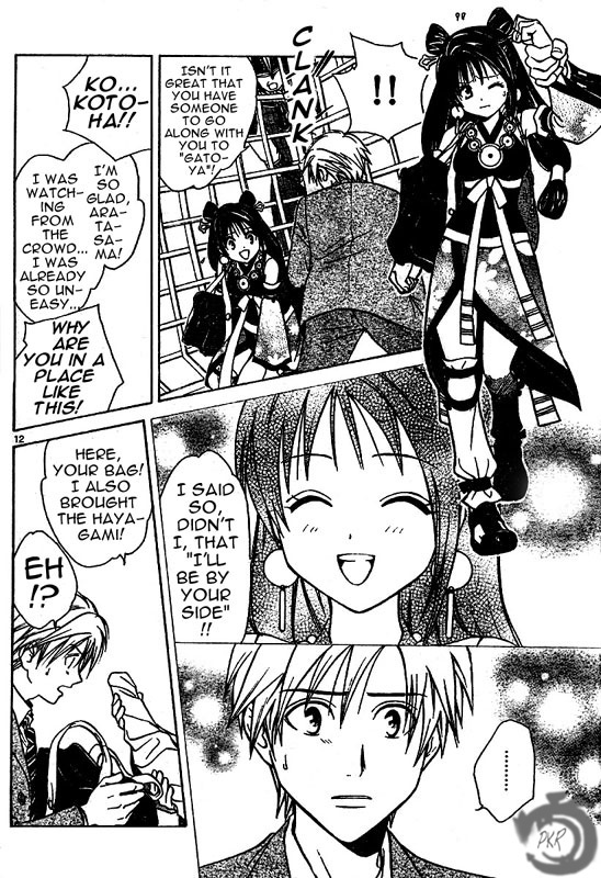 Arata Kangatari Chapter 7 page 12 - Chapter 7