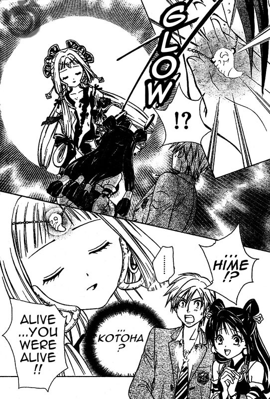 Arata Kangatari Chapter 7 page 14 - Chapter 7