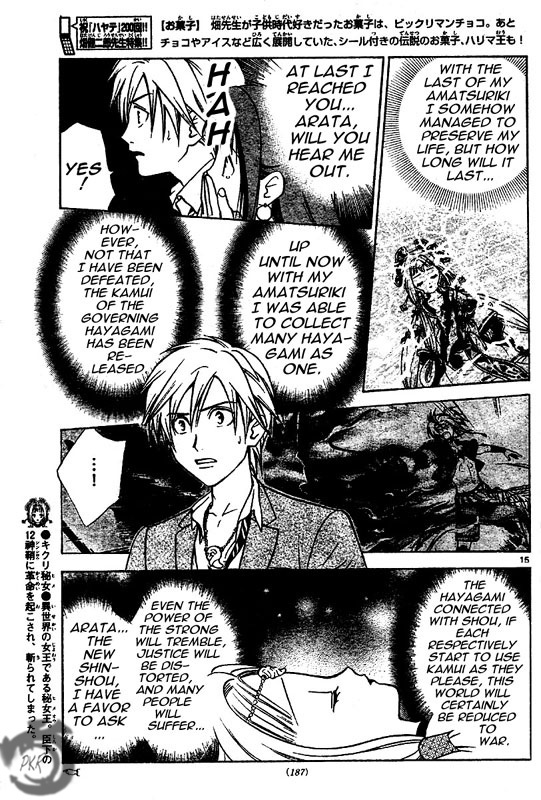 Arata Kangatari Chapter 7 page 15 - Chapter 7