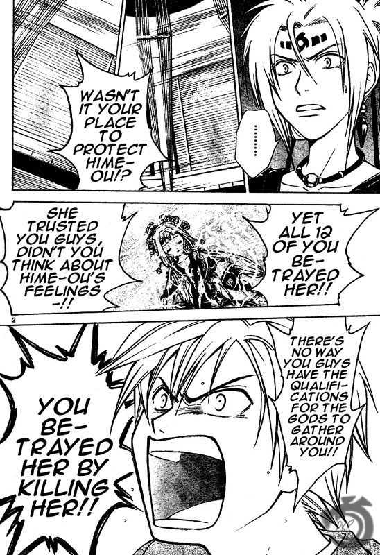 Arata Kangatari Chapter 7 page 3 - Chapter 7
