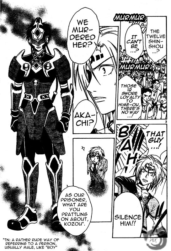 Arata Kangatari Chapter 7 page 4 - Chapter 7