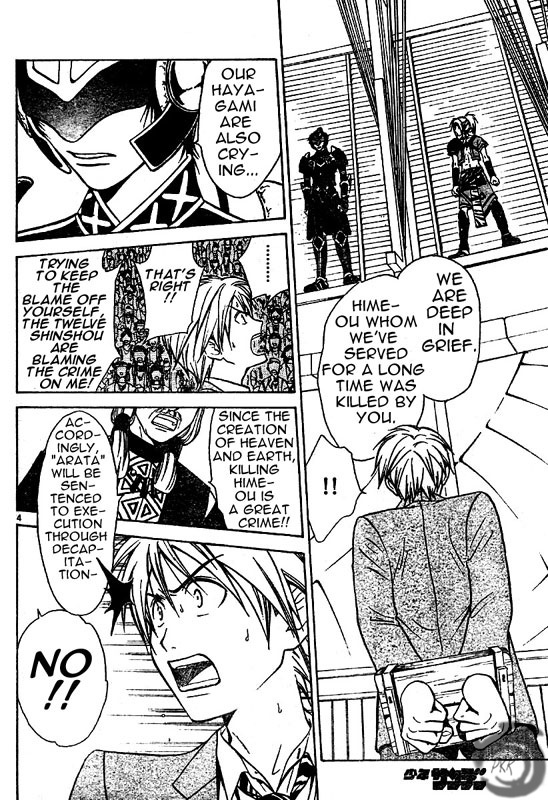 Arata Kangatari Chapter 7 page 5 - Chapter 7