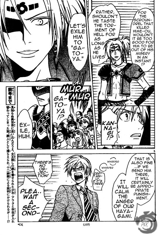 Arata Kangatari Chapter 7 page 6 - Chapter 7