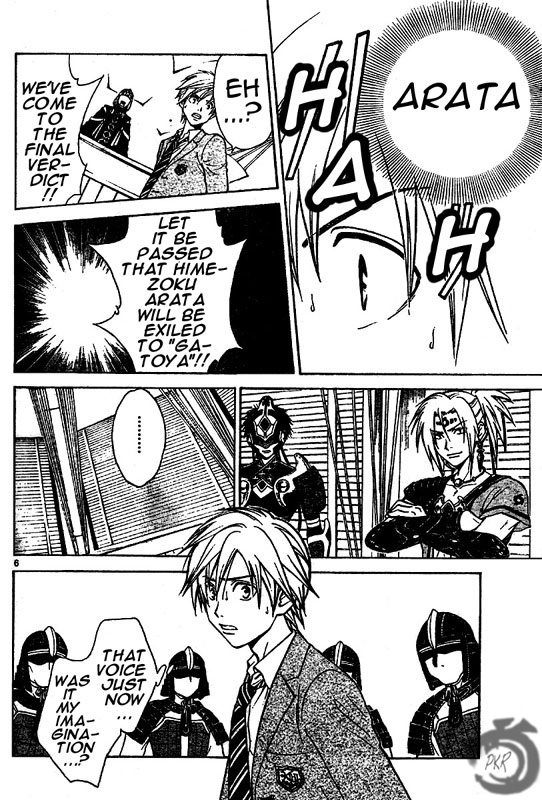 Arata Kangatari Chapter 7 page 7 - Chapter 7