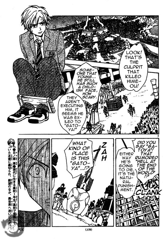Arata Kangatari Chapter 7 page 8 - Chapter 7