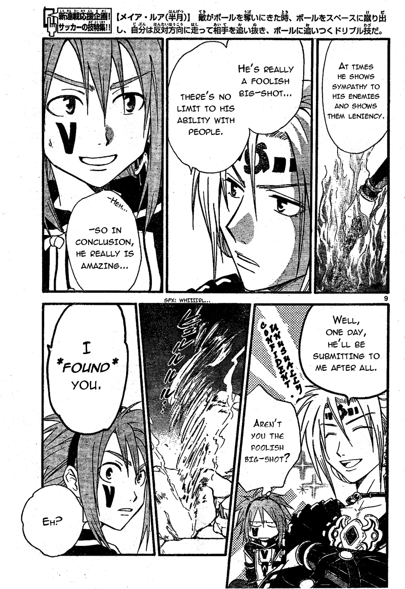 Arata Kangatari Chapter 70 page 10 - Chapter 70