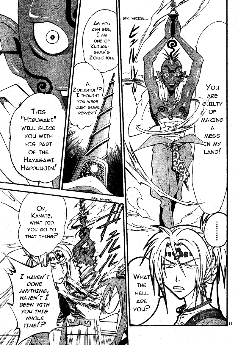 Arata Kangatari Chapter 70 page 11 - Chapter 70
