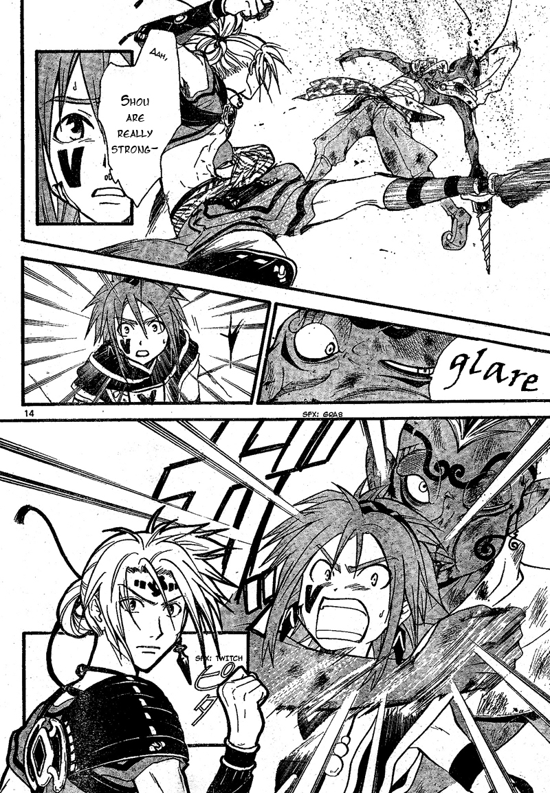 Arata Kangatari Chapter 70 page 13 - Chapter 70
