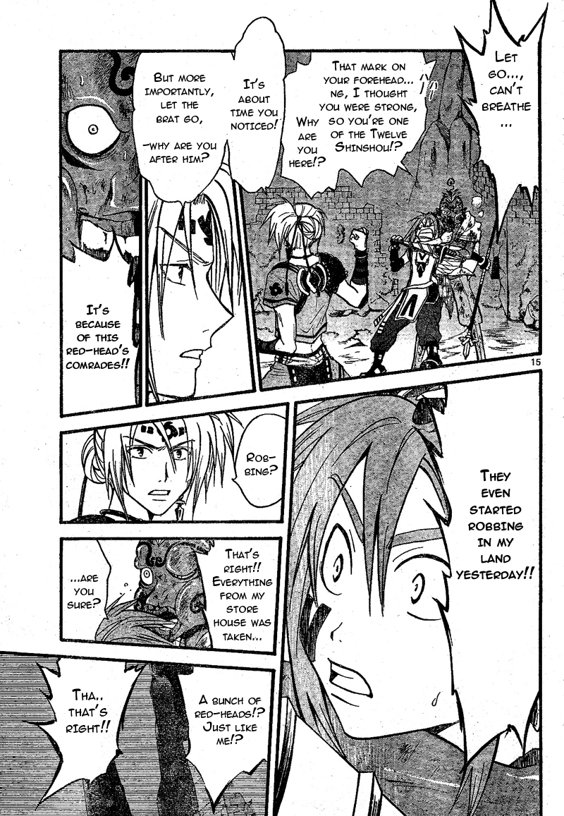 Arata Kangatari Chapter 70 page 14 - Chapter 70