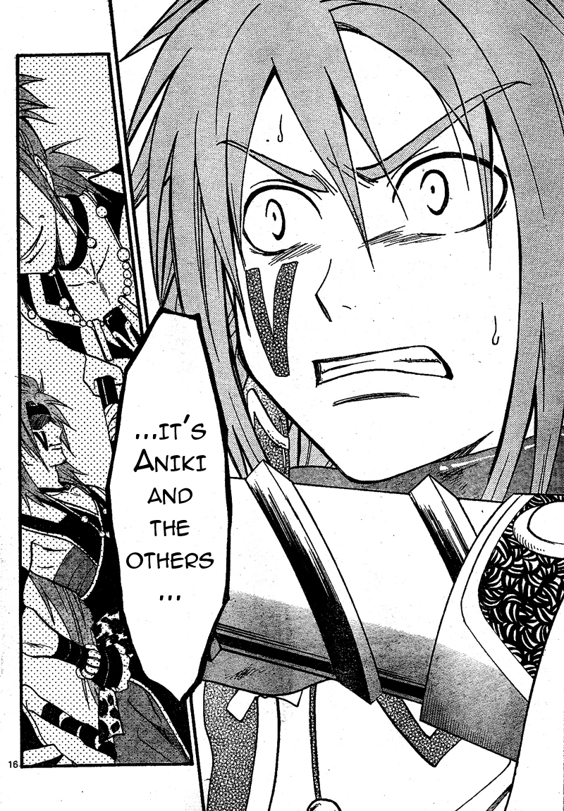 Arata Kangatari Chapter 70 page 15 - Chapter 70