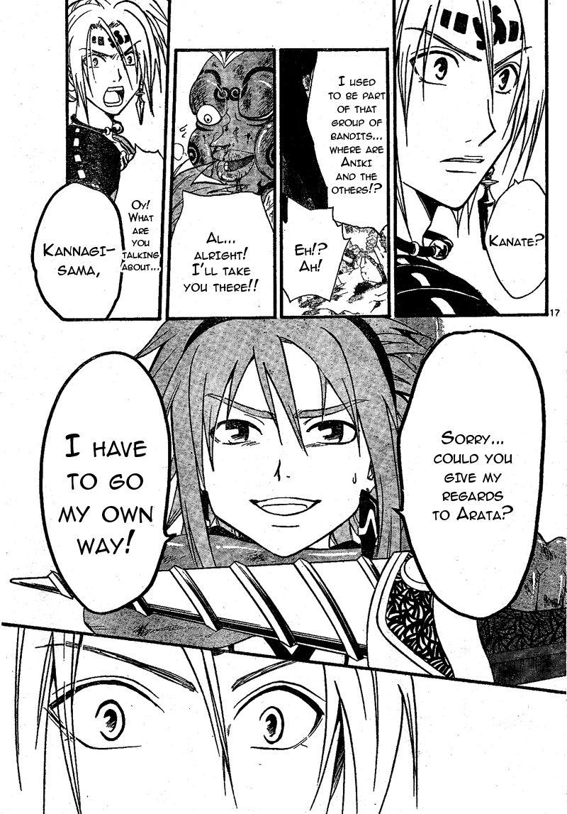 Arata Kangatari Chapter 70 page 16 - Chapter 70
