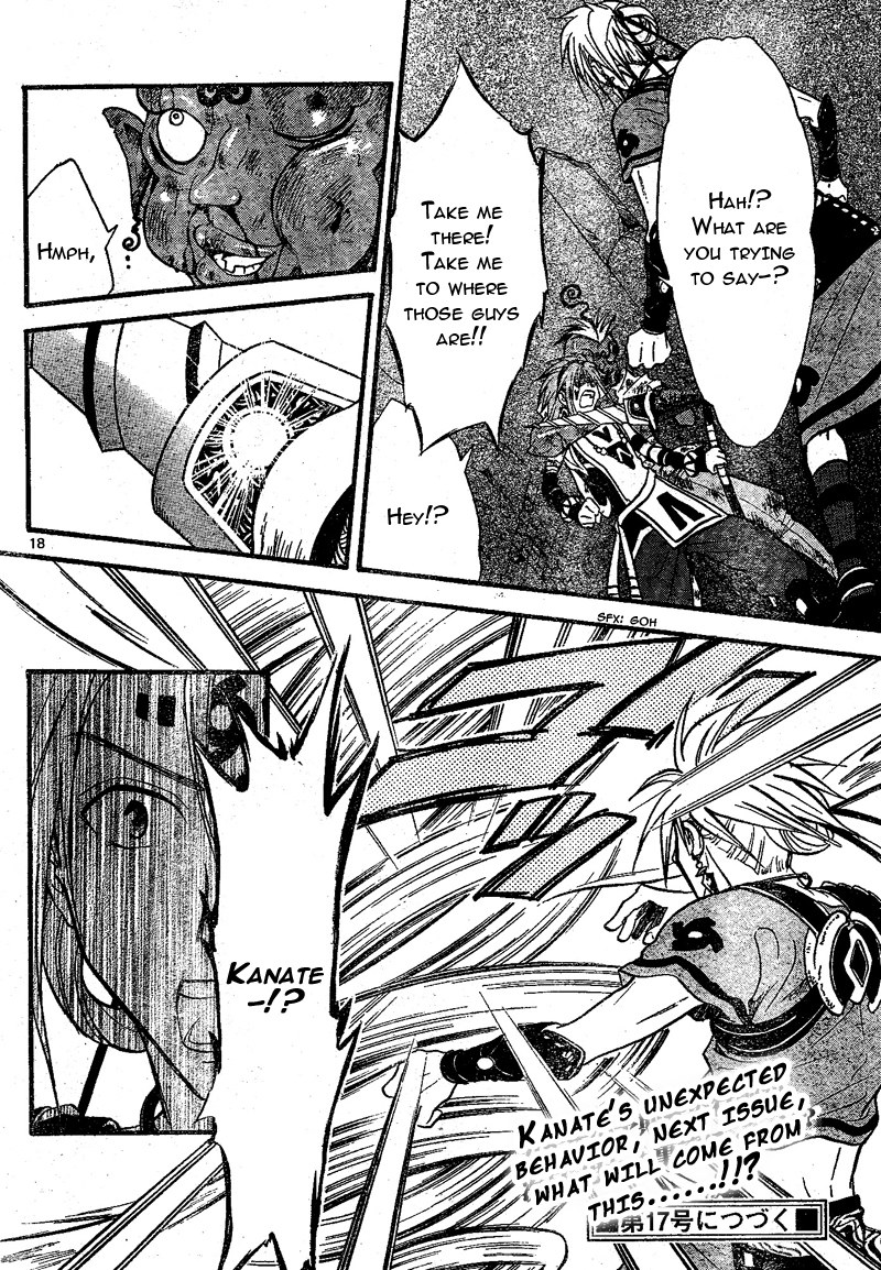 Arata Kangatari Chapter 70 page 17 - Chapter 70