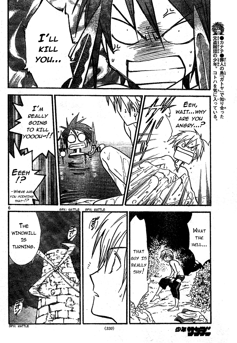 Arata Kangatari Chapter 70 page 7 - Chapter 70