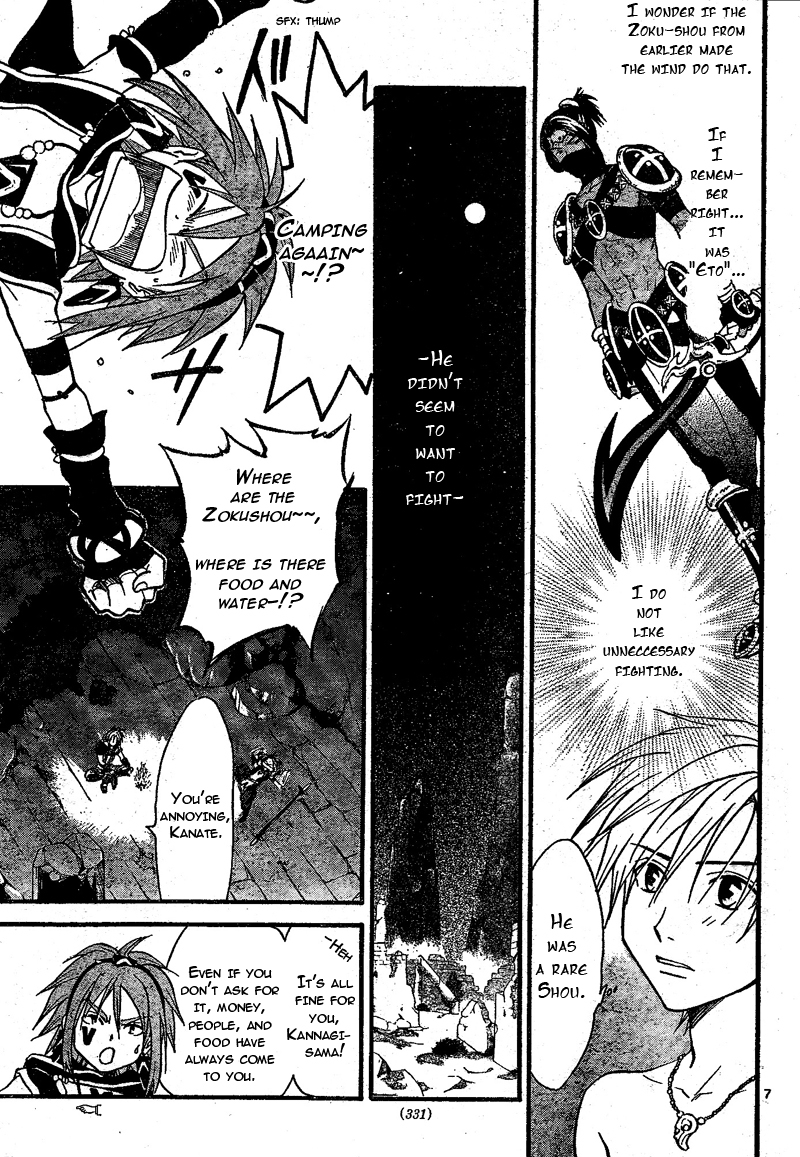 Arata Kangatari Chapter 70 page 8 - Chapter 70