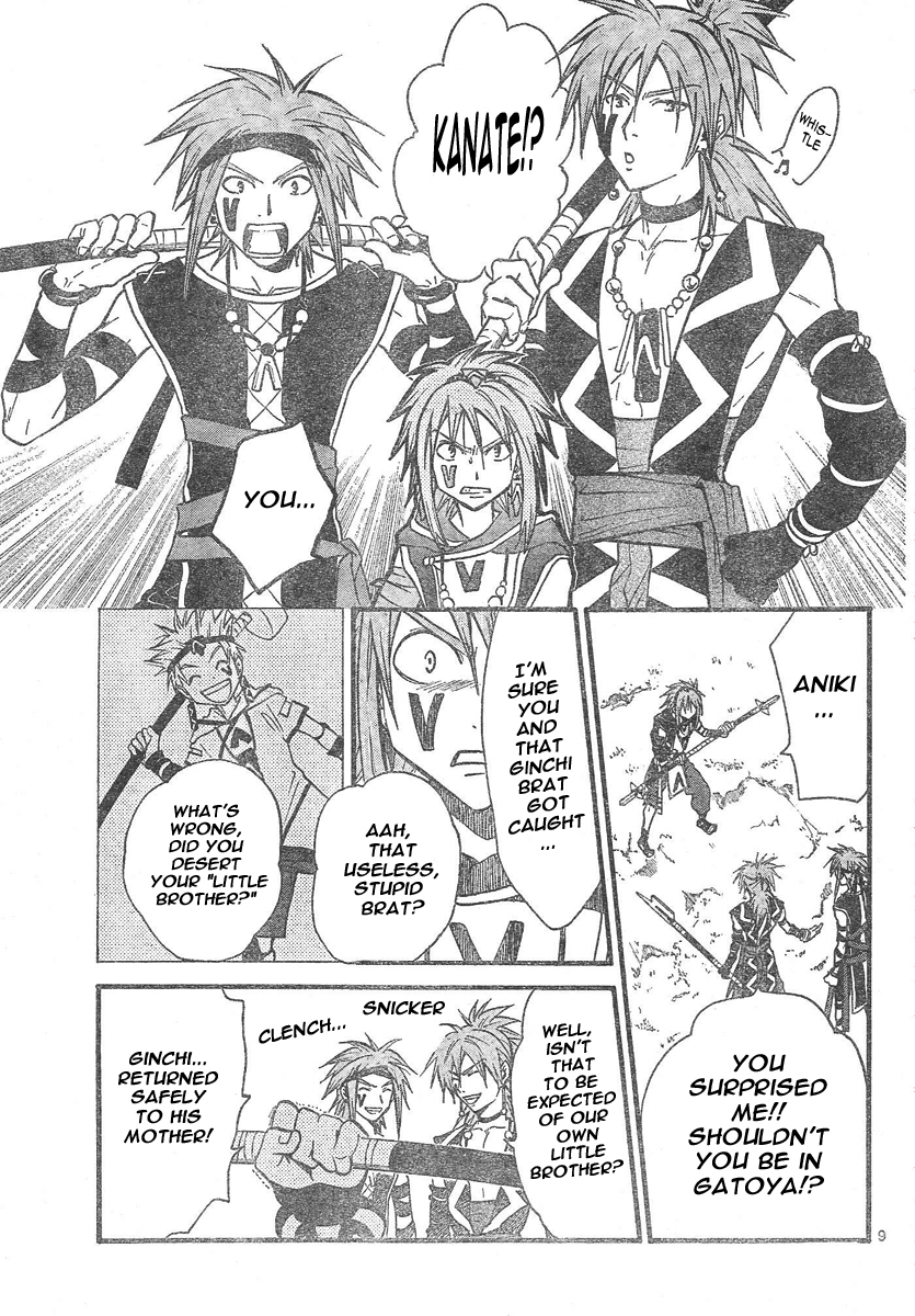 Arata Kangatari Chapter 71 page 10 - Chapter 71