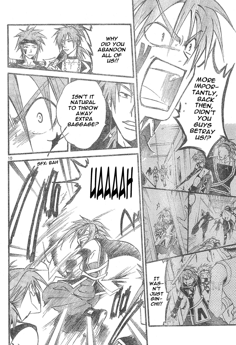 Arata Kangatari Chapter 71 page 11 - Chapter 71