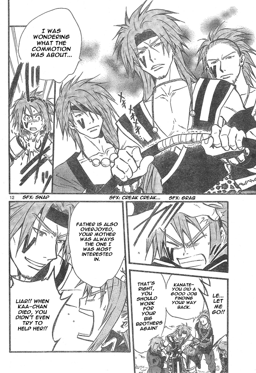 Arata Kangatari Chapter 71 page 13 - Chapter 71