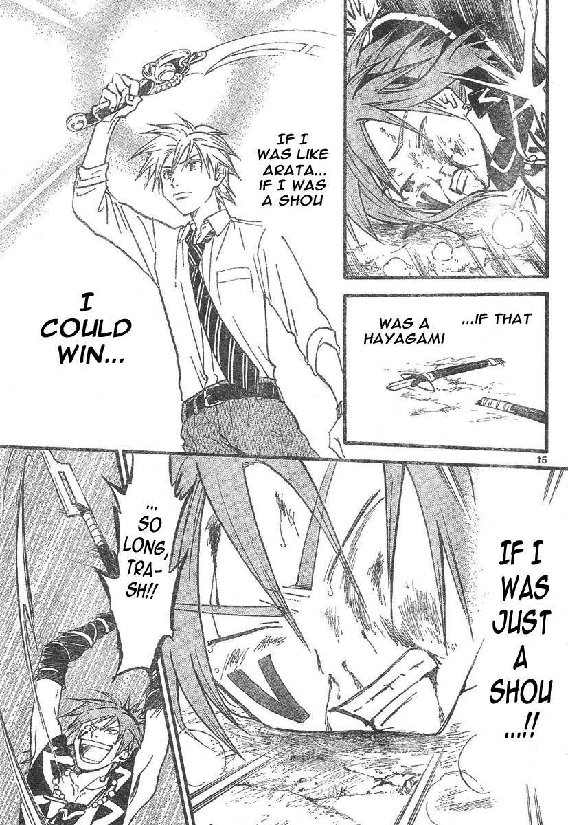 Arata Kangatari Chapter 71 page 16 - Chapter 71