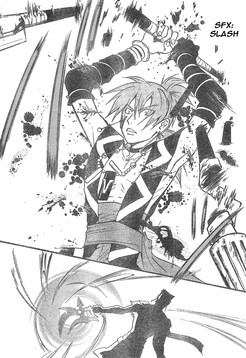 Arata Kangatari Chapter 71 page 17 - Chapter 71