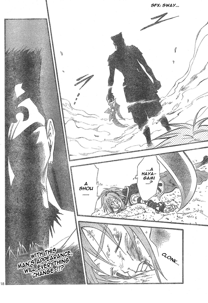 Arata Kangatari Chapter 71 page 19 - Chapter 71