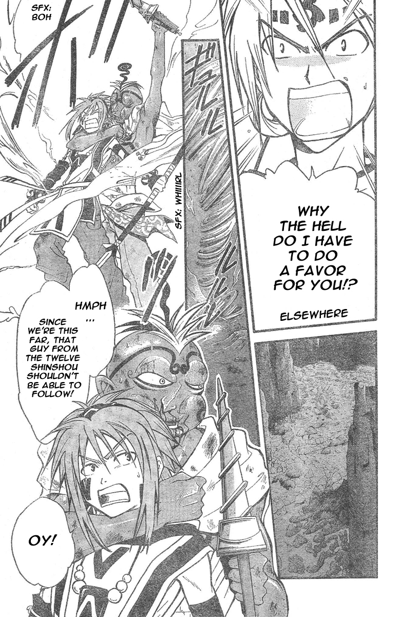 Arata Kangatari Chapter 71 page 3 - Chapter 71
