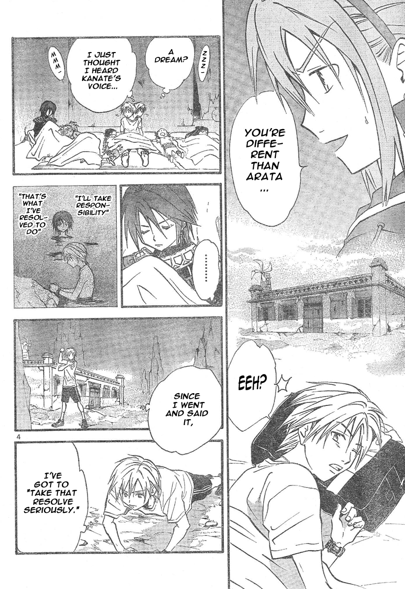 Arata Kangatari Chapter 71 page 5 - Chapter 71