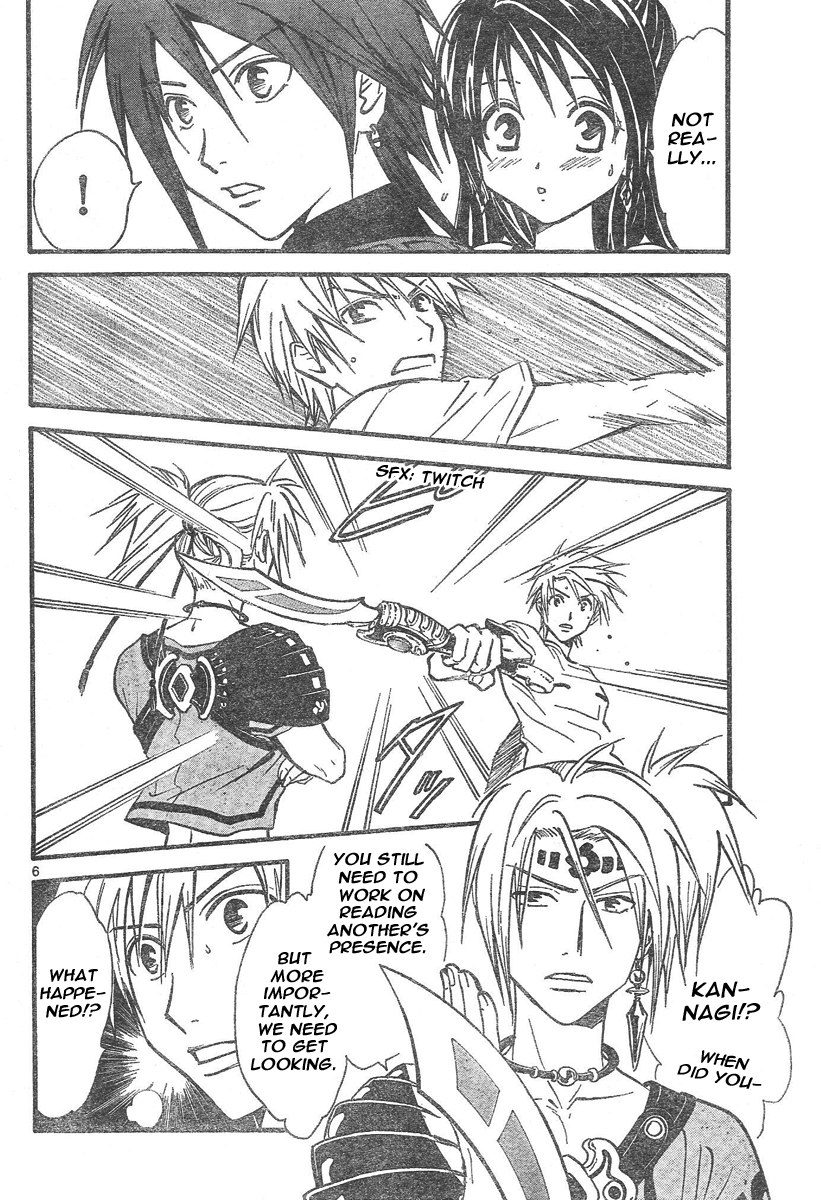 Arata Kangatari Chapter 71 page 7 - Chapter 71