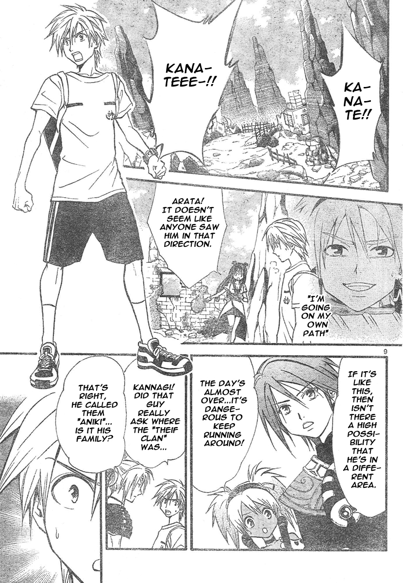 Arata Kangatari Chapter 72 page 10 - Chapter 72