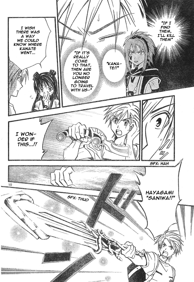Arata Kangatari Chapter 72 page 11 - Chapter 72