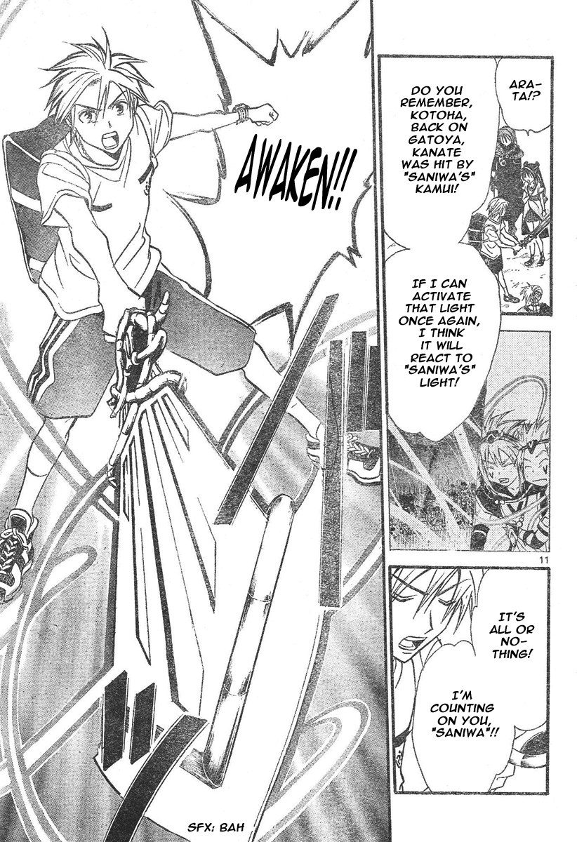 Arata Kangatari Chapter 72 page 12 - Chapter 72