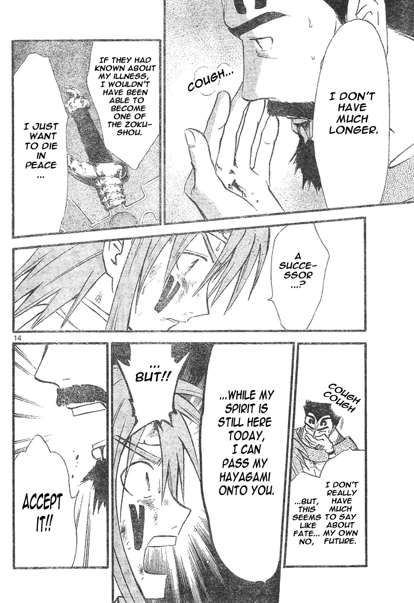 Arata Kangatari Chapter 72 page 15 - Chapter 72
