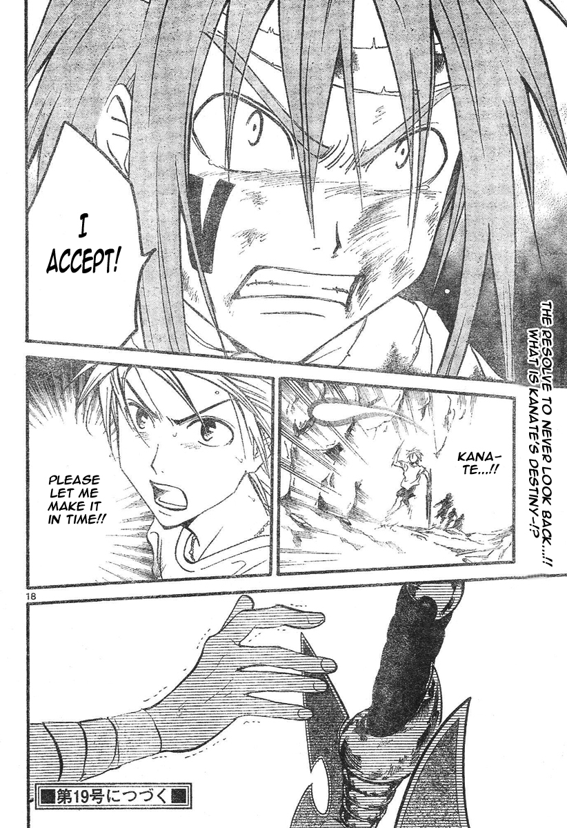 Arata Kangatari Chapter 72 page 19 - Chapter 72