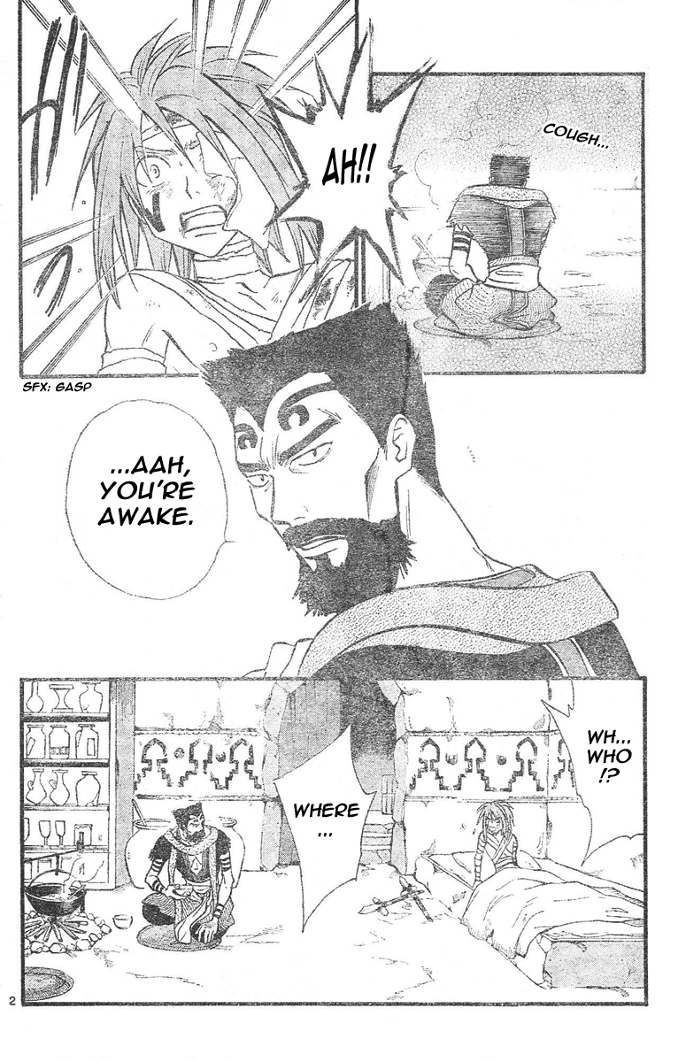 Arata Kangatari Chapter 72 page 3 - Chapter 72