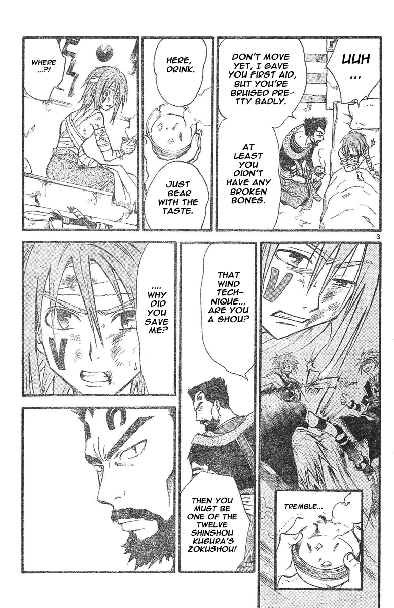 Arata Kangatari Chapter 72 page 4 - Chapter 72