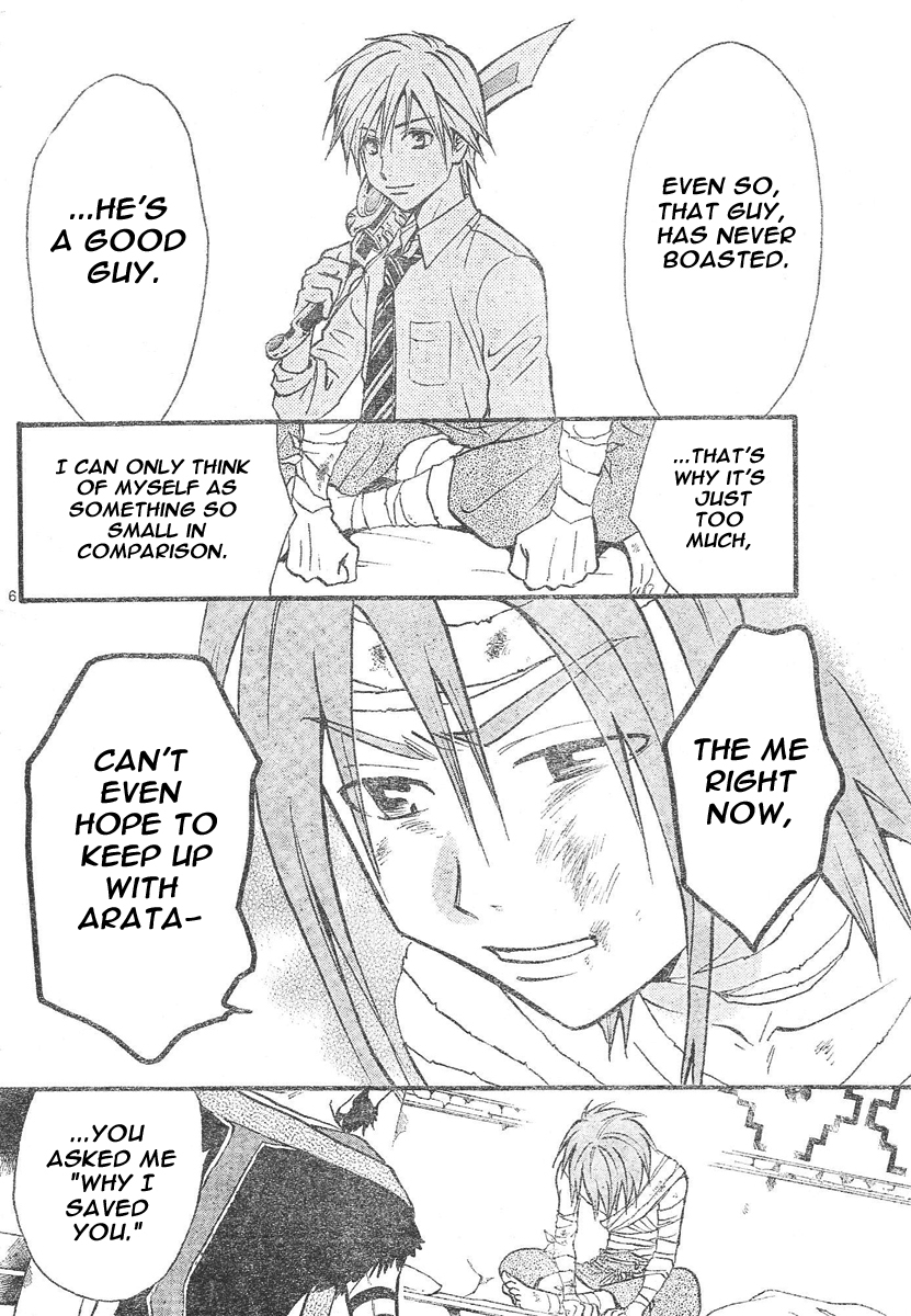 Arata Kangatari Chapter 72 page 7 - Chapter 72