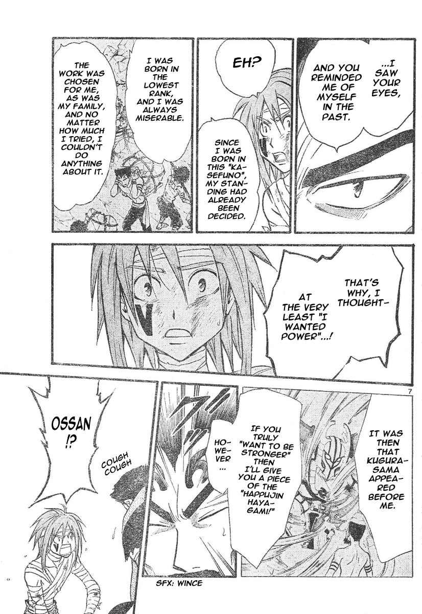 Arata Kangatari Chapter 72 page 8 - Chapter 72