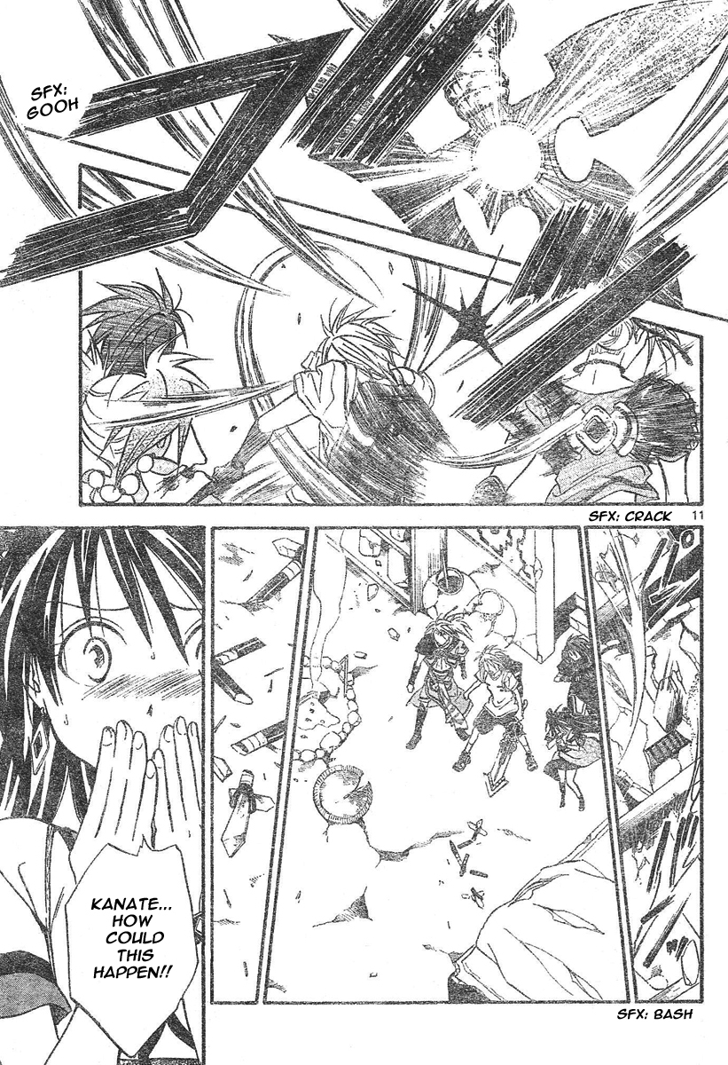 Arata Kangatari Chapter 73 page 12 - Chapter 73