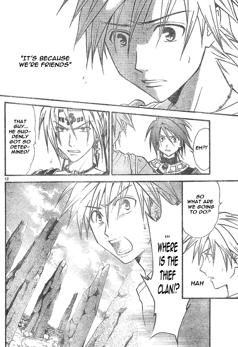 Arata Kangatari Chapter 73 page 13 - Chapter 73