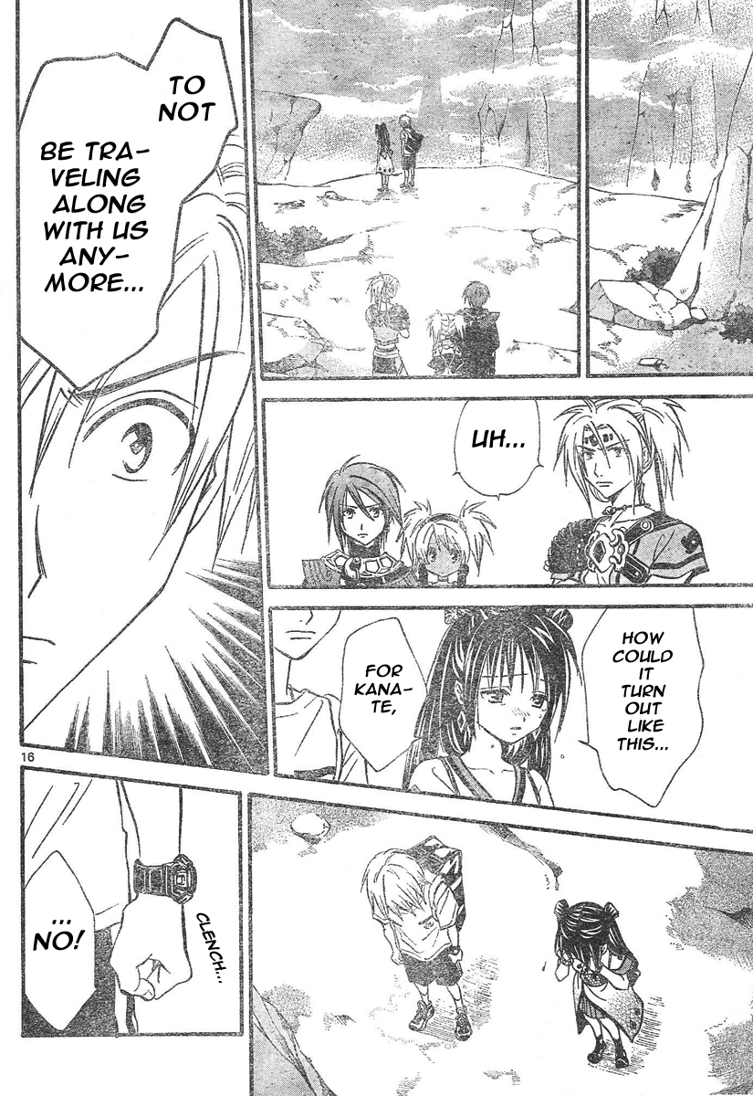 Arata Kangatari Chapter 73 page 17 - Chapter 73
