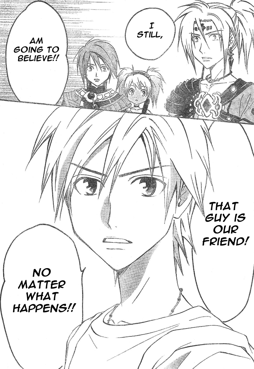 Arata Kangatari Chapter 73 page 18 - Chapter 73