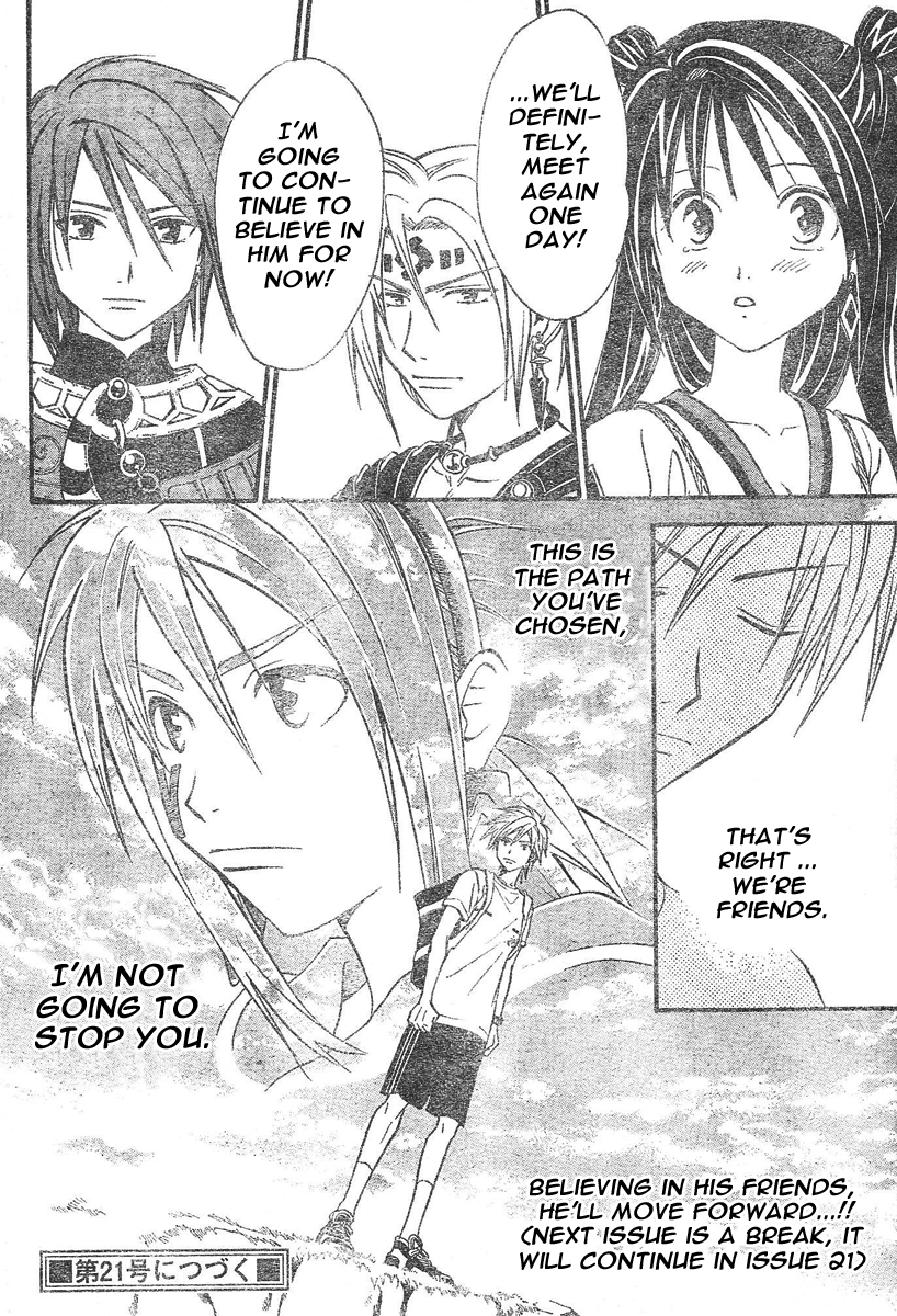 Arata Kangatari Chapter 73 page 19 - Chapter 73