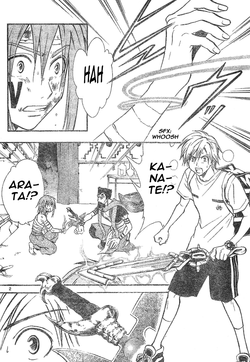 Arata Kangatari Chapter 73 page 3 - Chapter 73