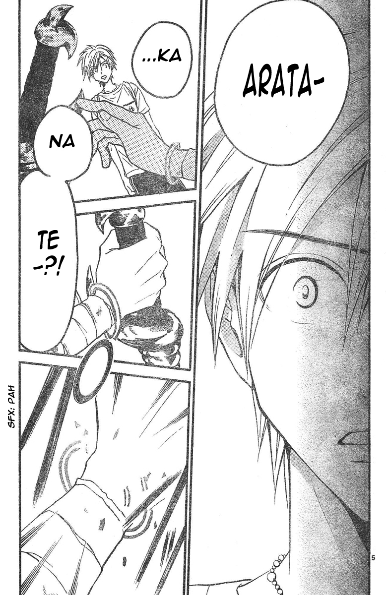 Arata Kangatari Chapter 73 page 6 - Chapter 73